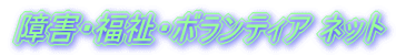 ��Q�E�����E�{�����e�B�A �l�b�g
